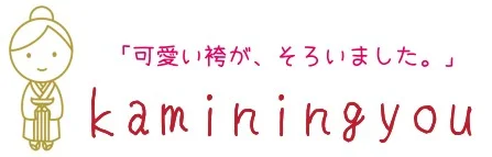 髪人形　長崎での袴レンタル・ブライダルなら髪人形